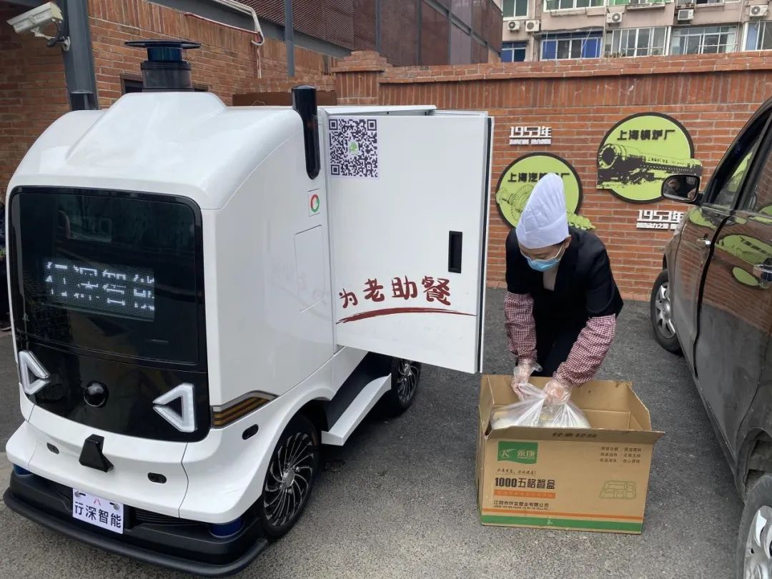 机器人HTH.COM-华体会 图片