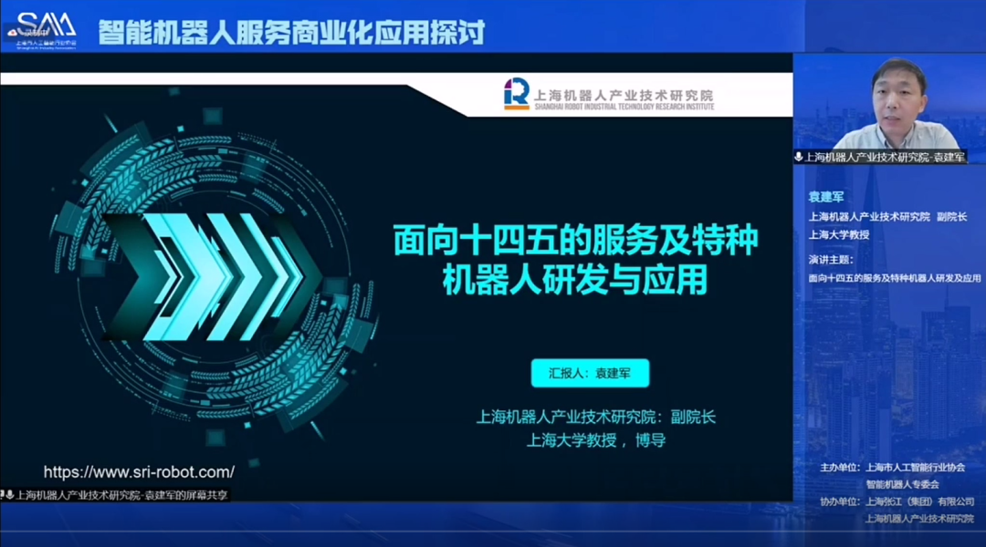 HTH.COM-华体会(中国)机器人有限公司官网 图片